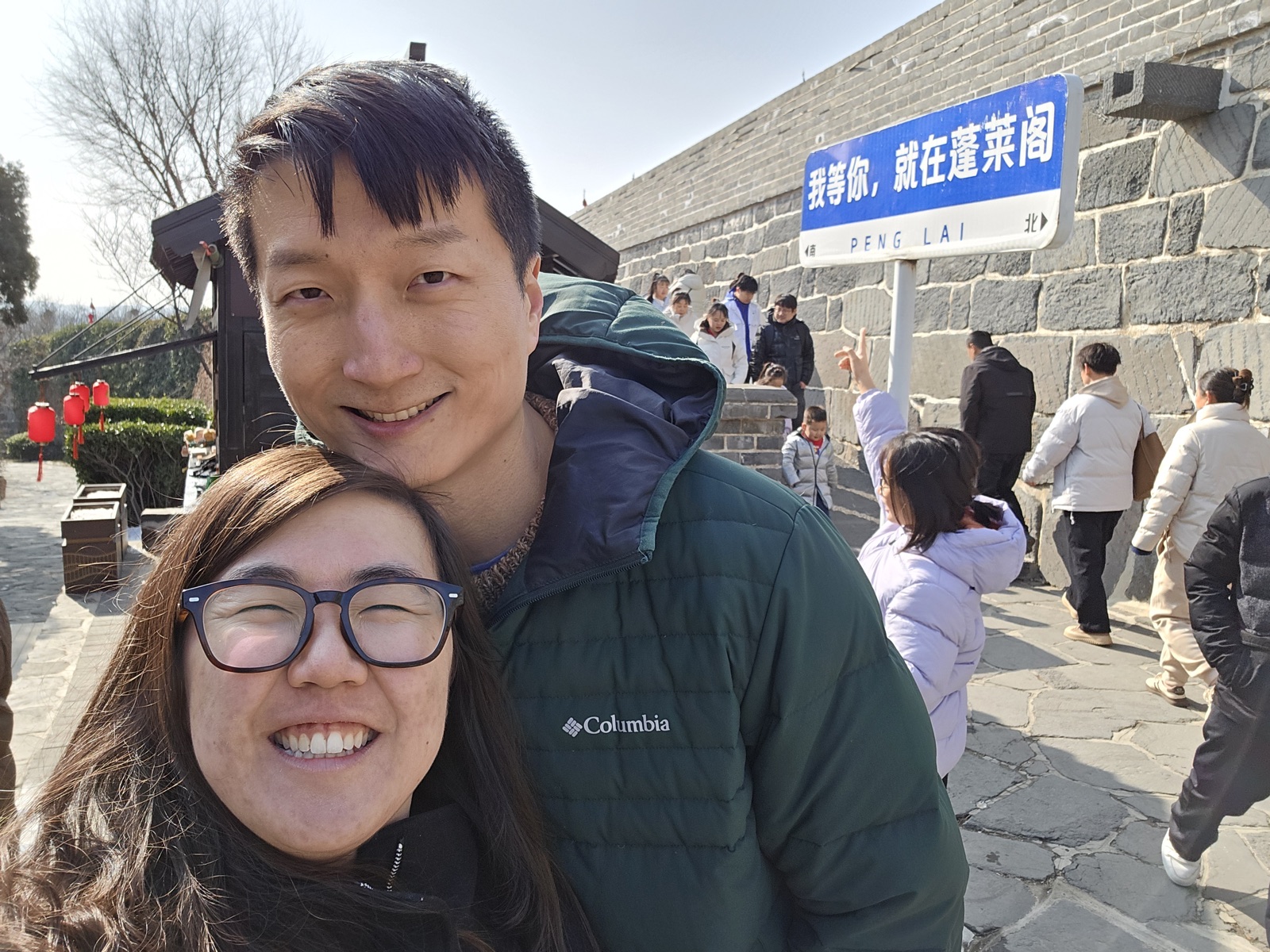 Penglai Pavilion